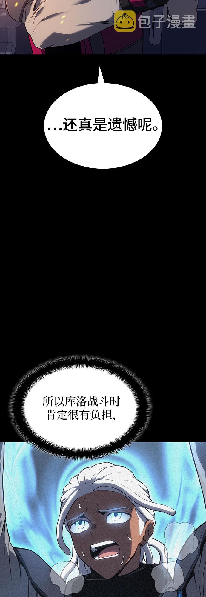 第17话71