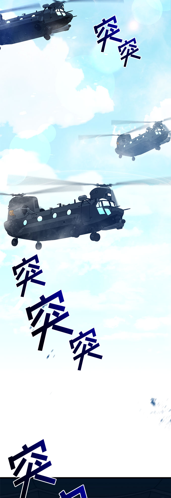 第13话92