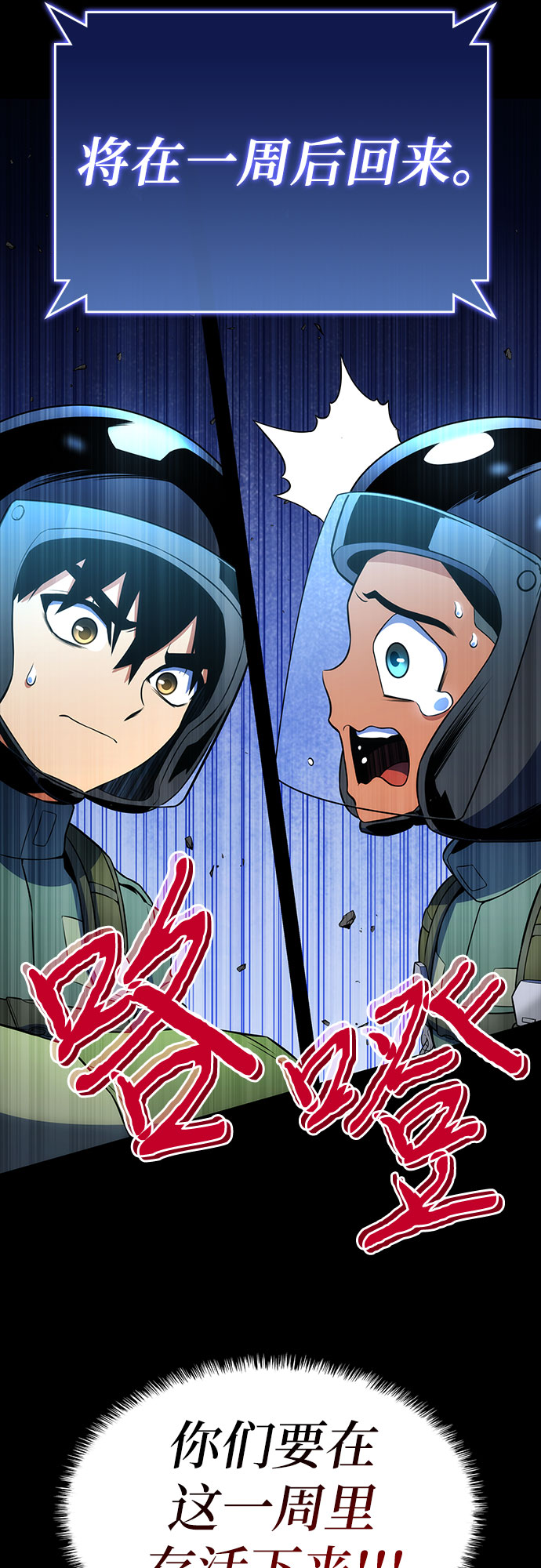 第9话19