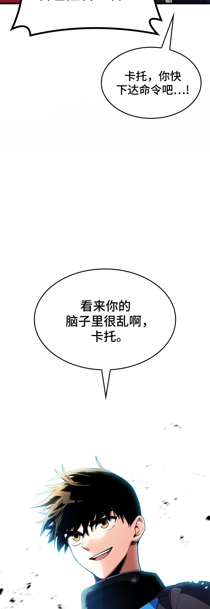第21话89