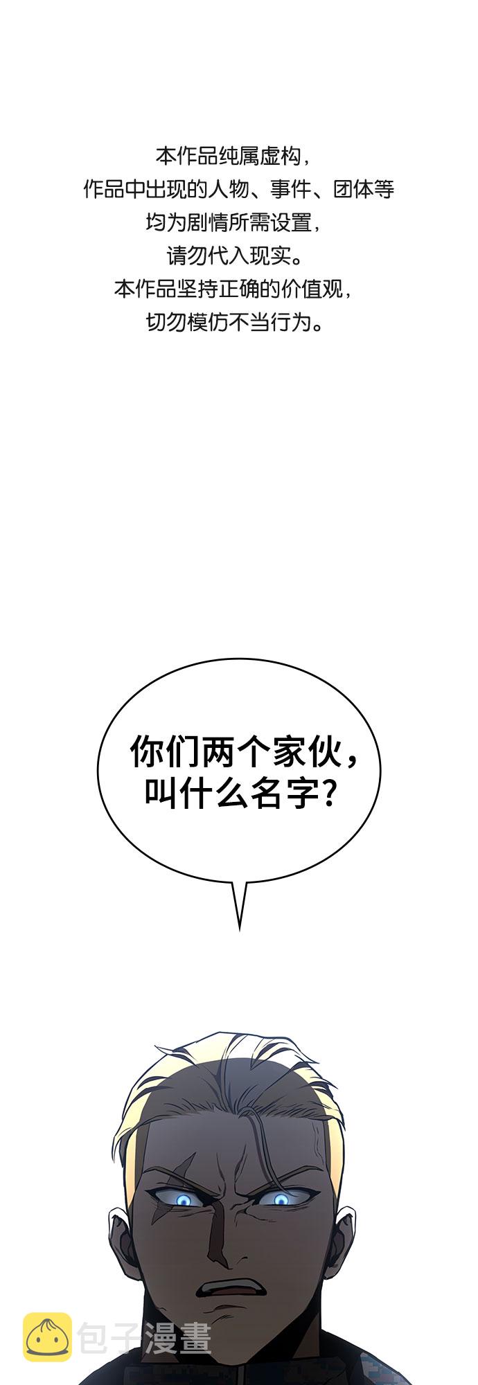 第2话0