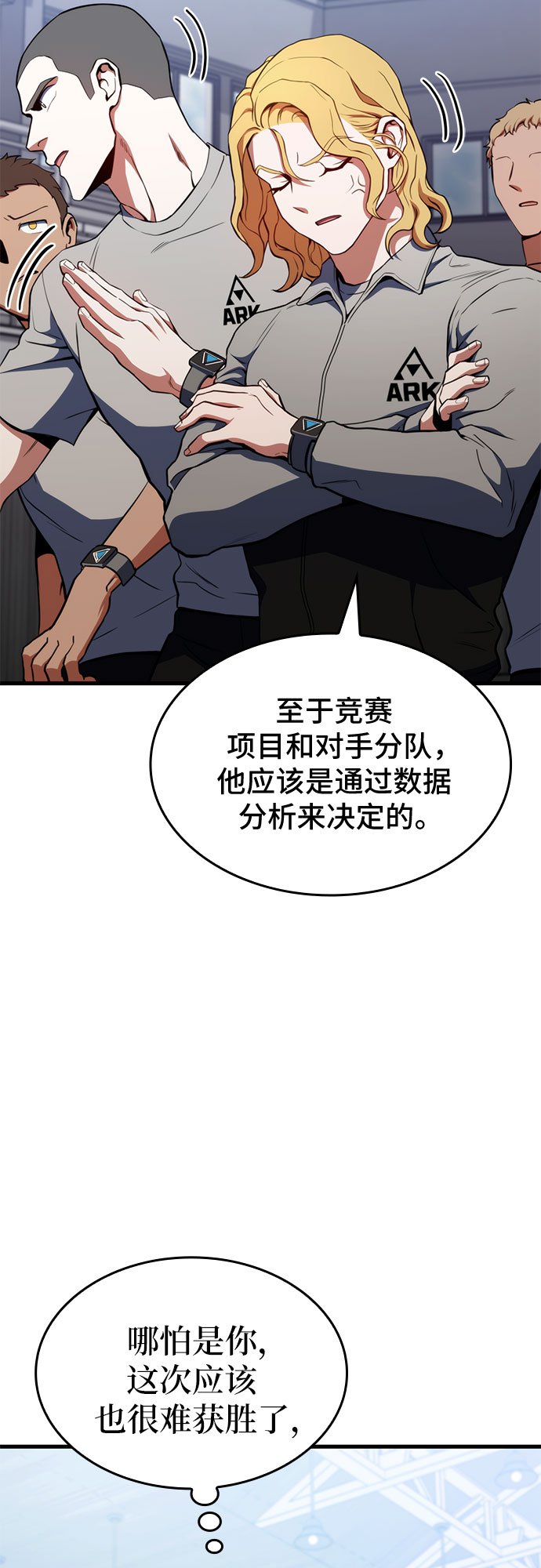 第21话73