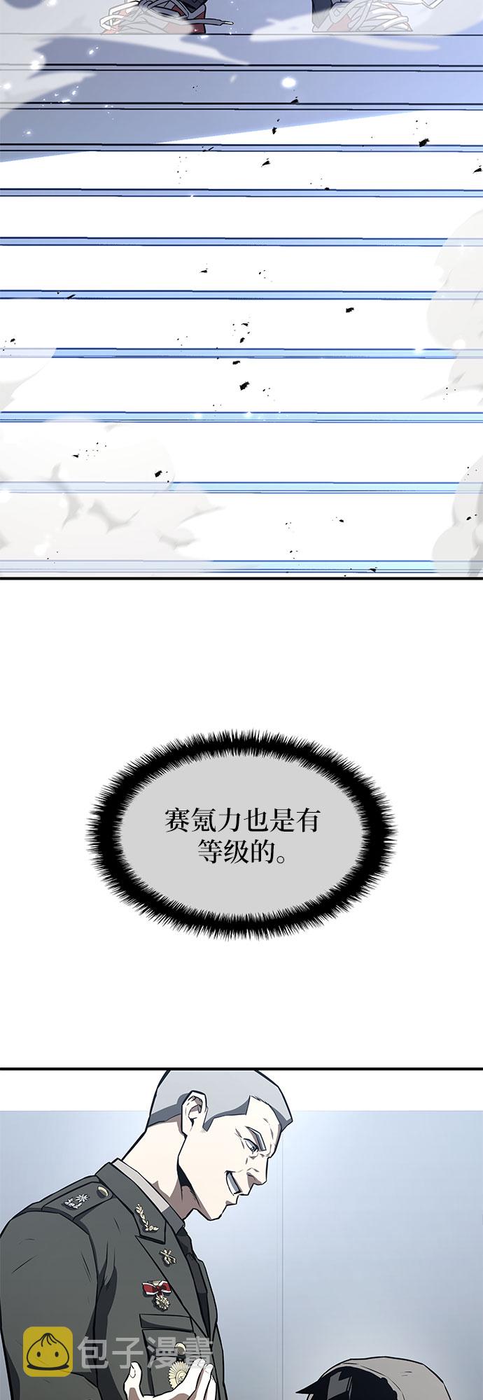 第1话62