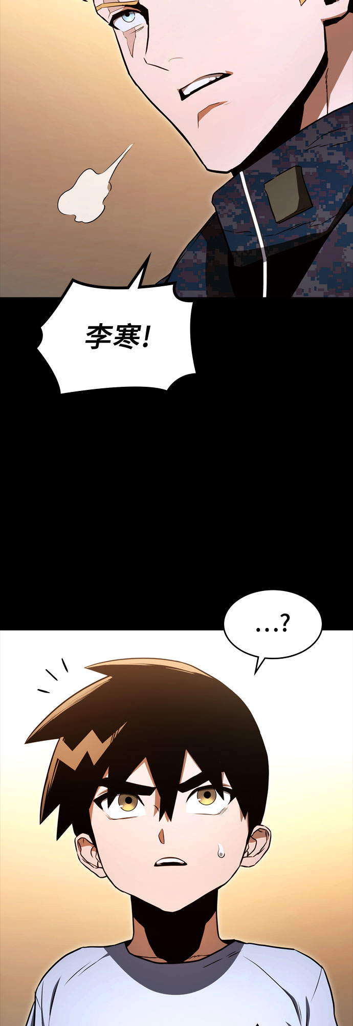 第4话14