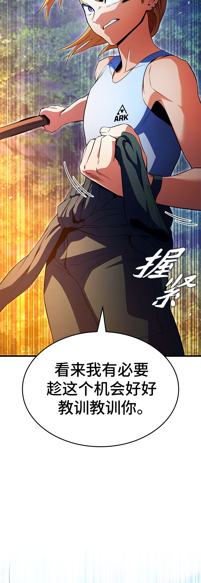 第13话9
