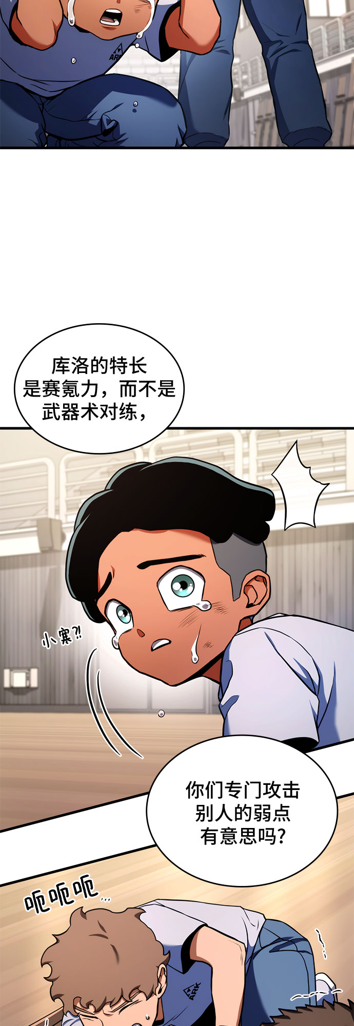 第6话79