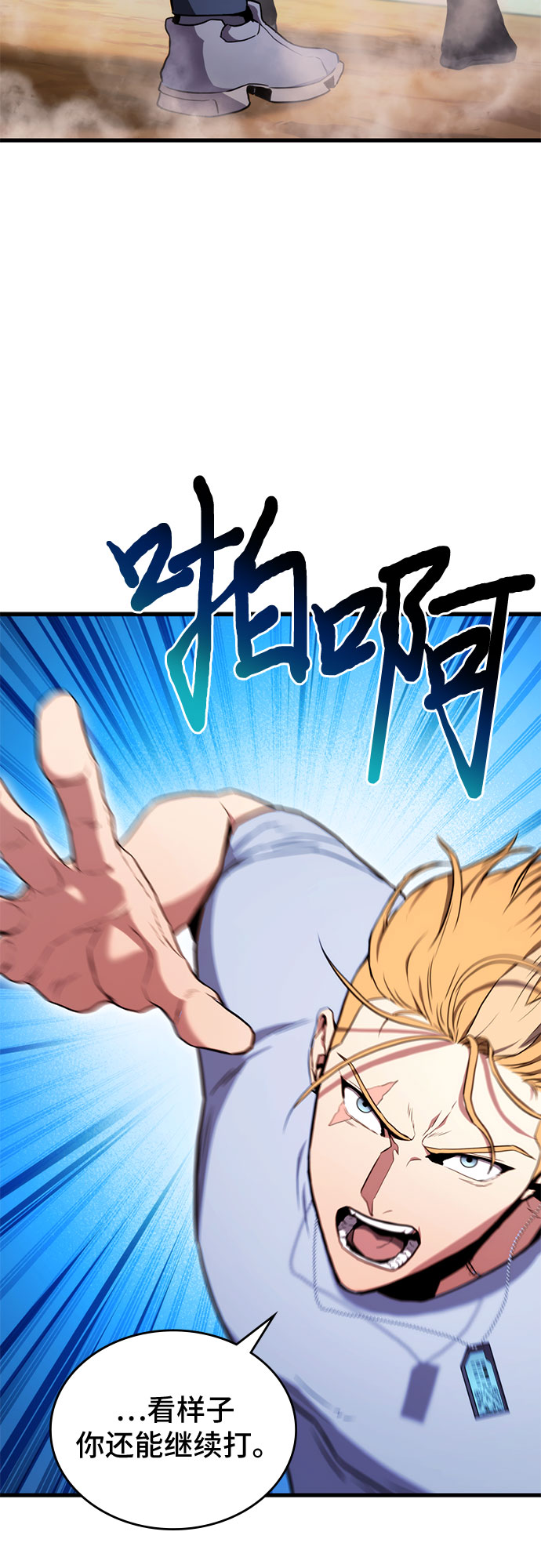 第4话53