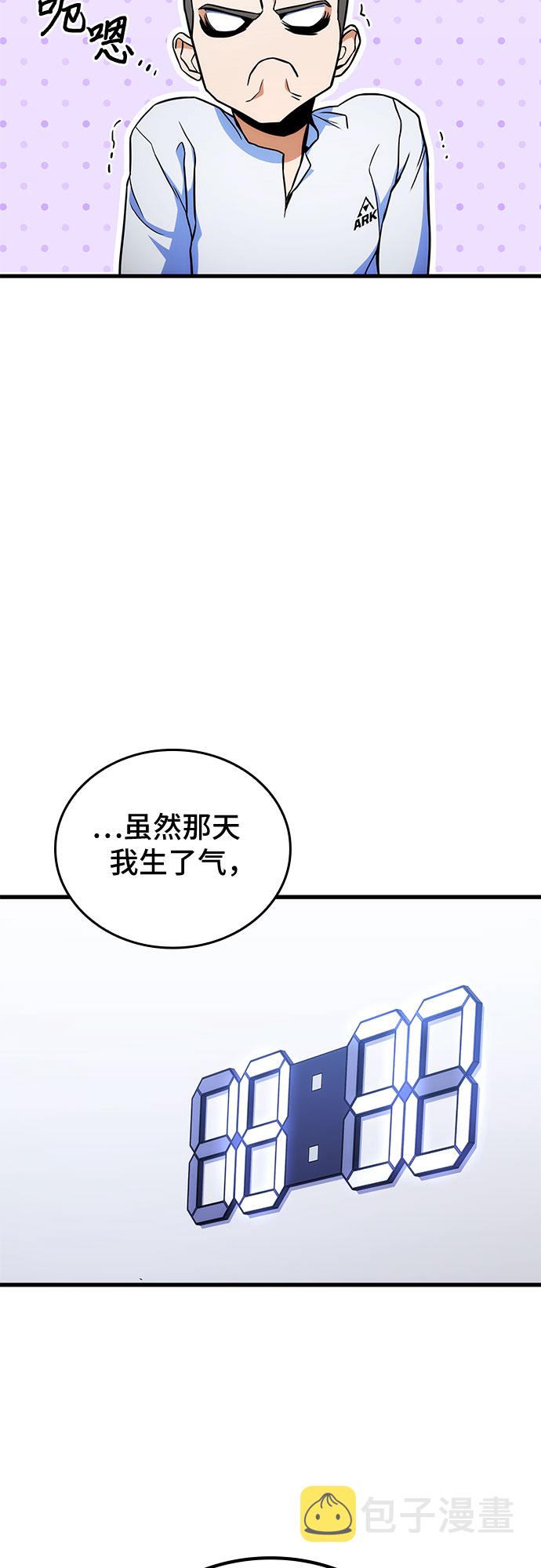 第8话13