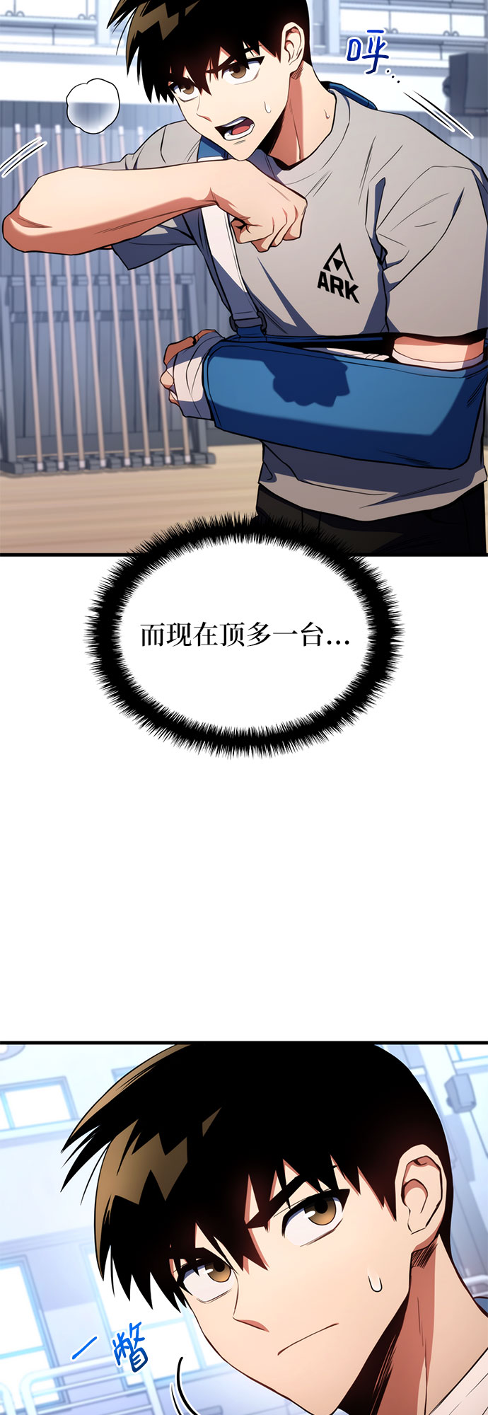 第21话52