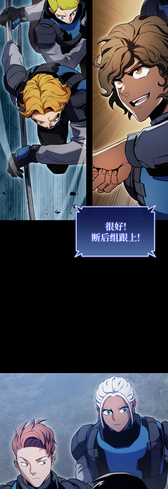 第23话48