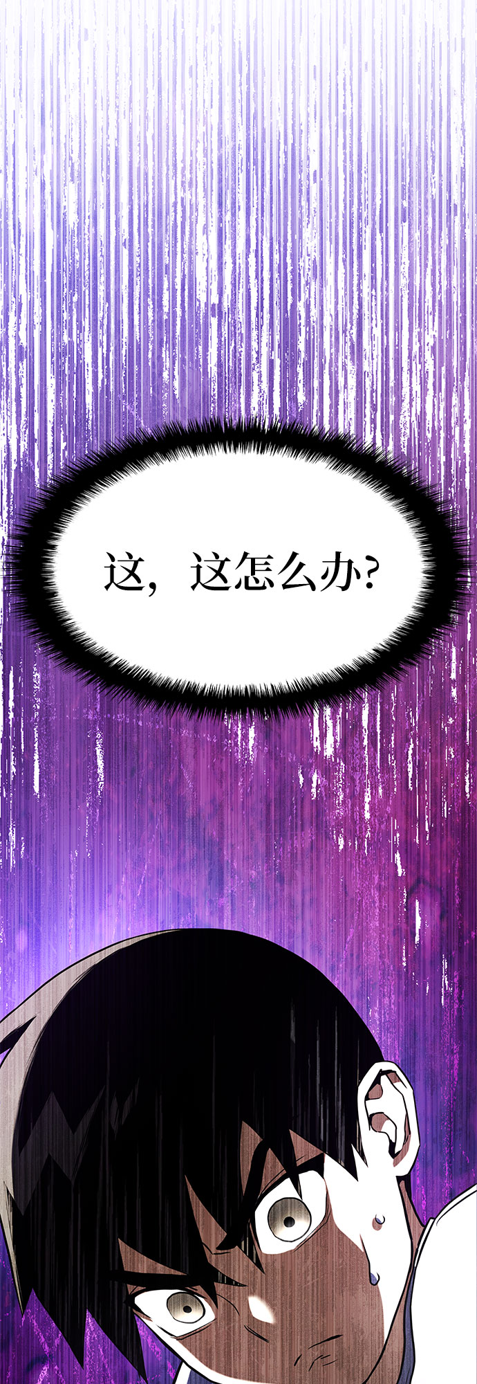 第2话78