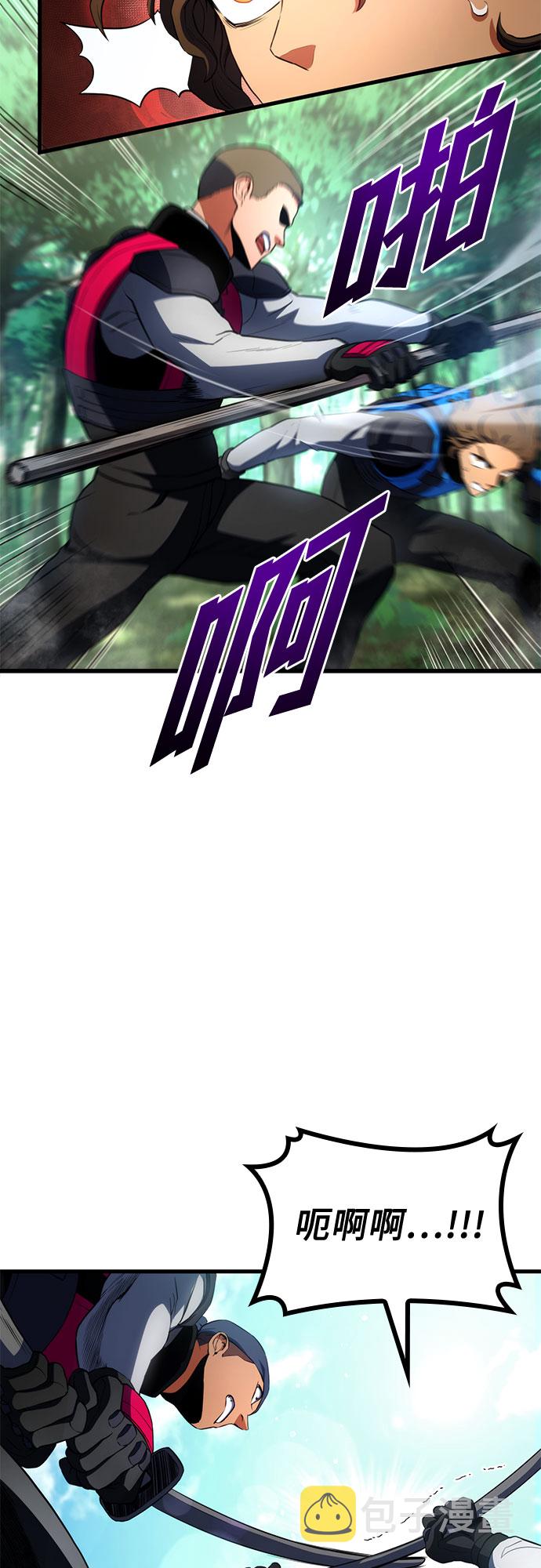 第20话45