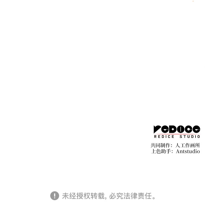 第11话87