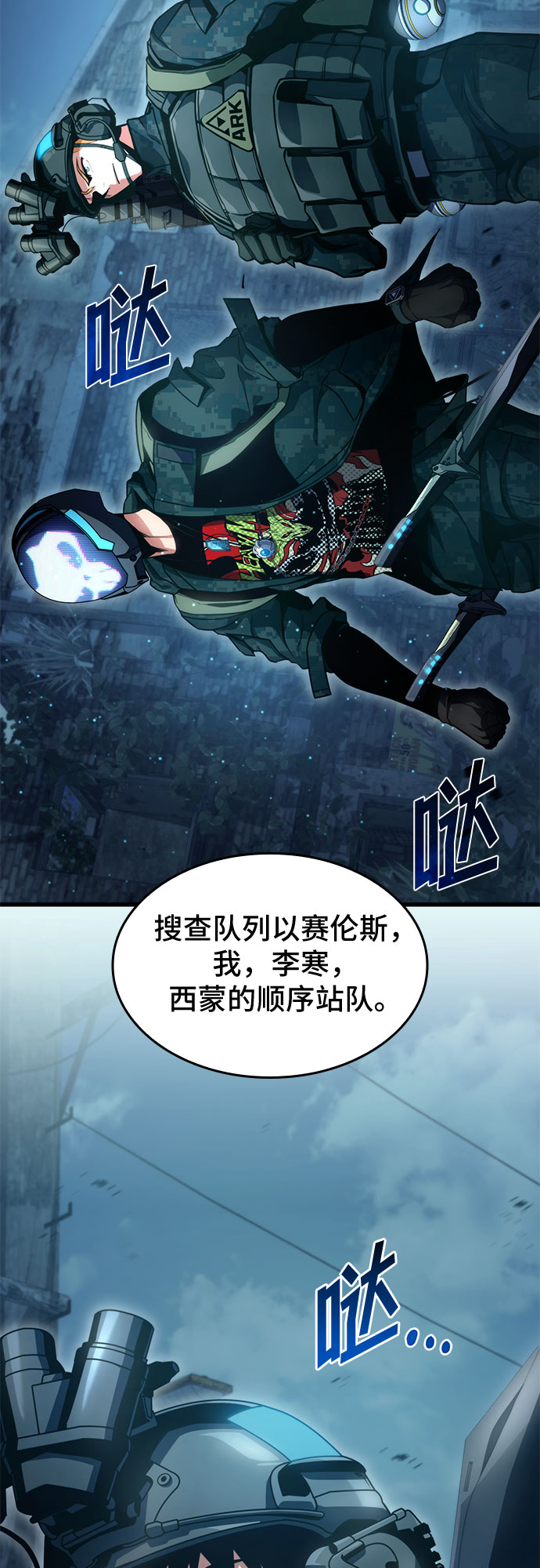 第29话19