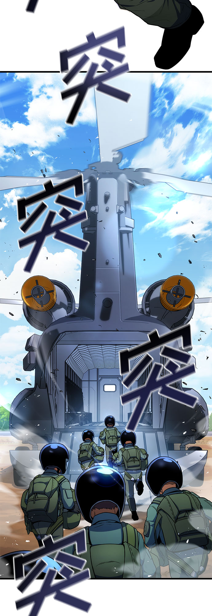 第8话79