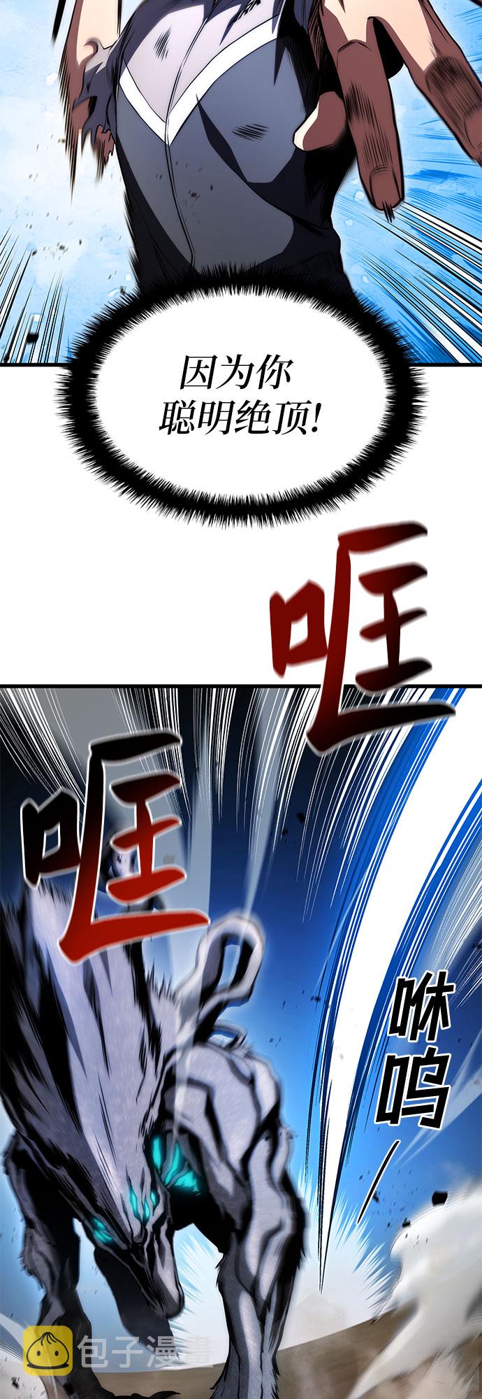 第26话74
