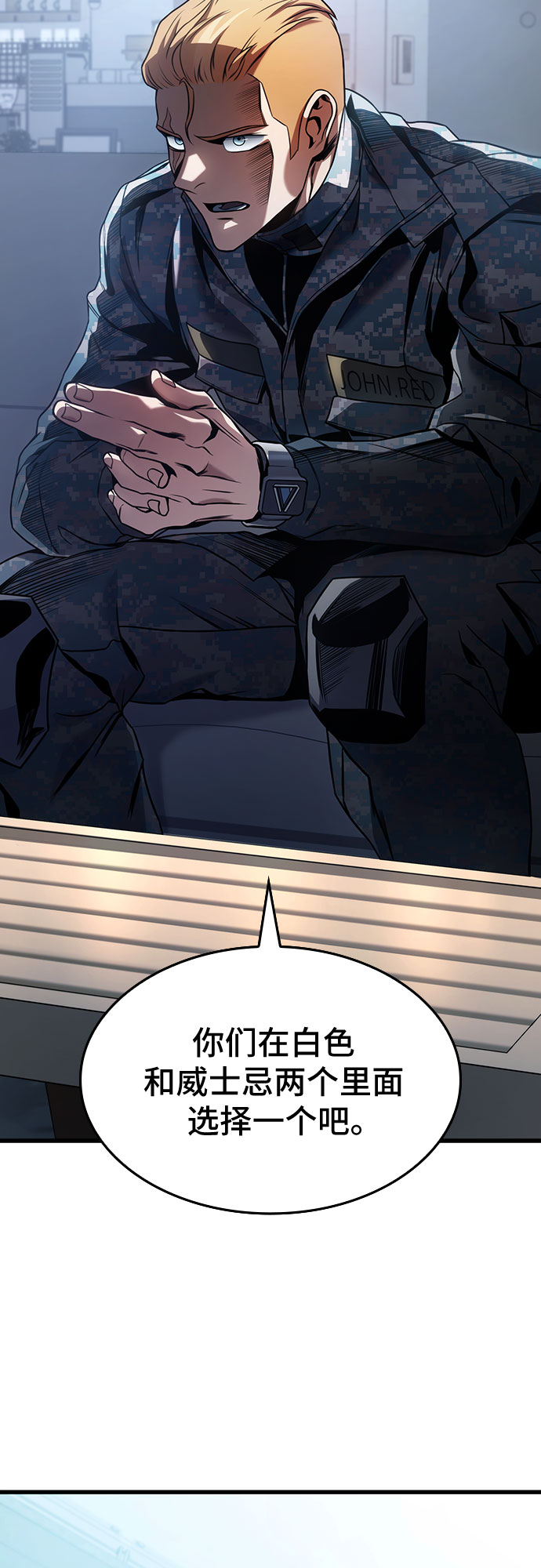 第28话77