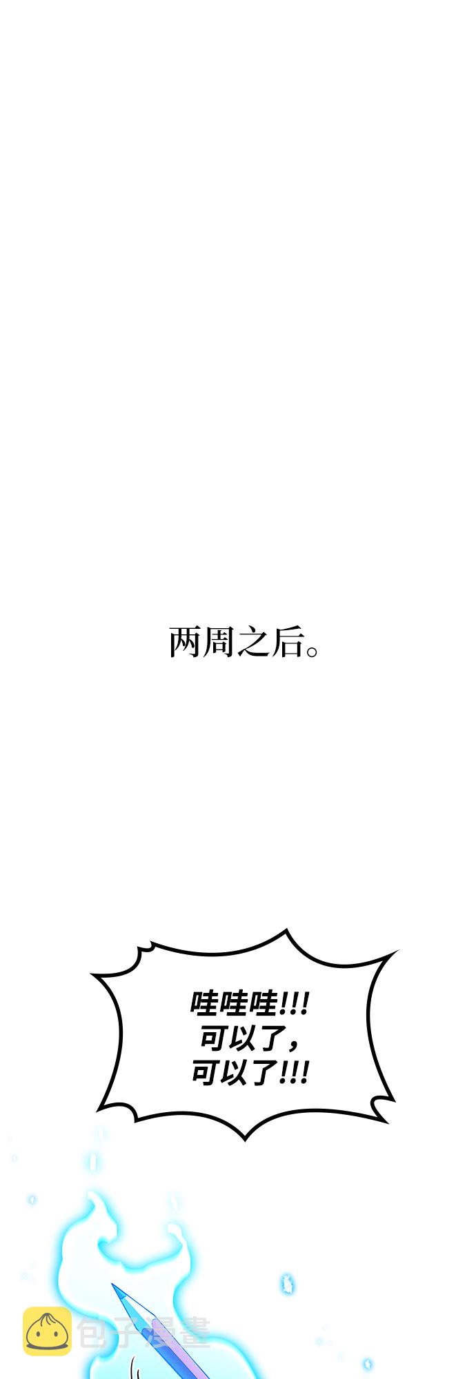 第2话75