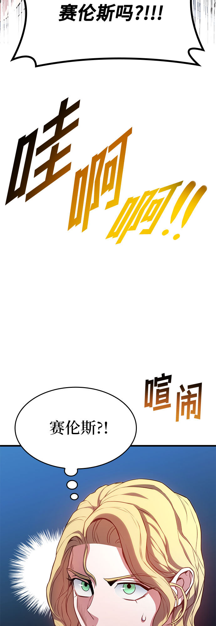 第23话78