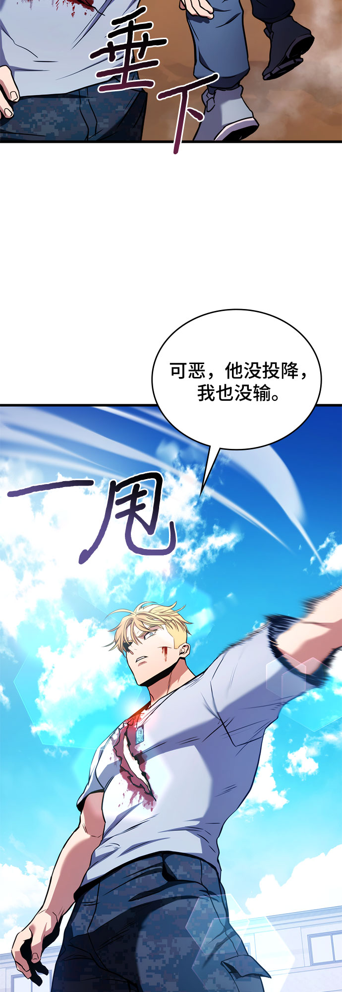 第4话93