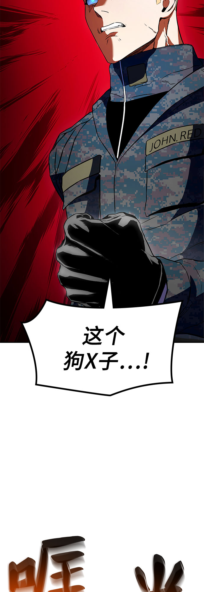 第3话60