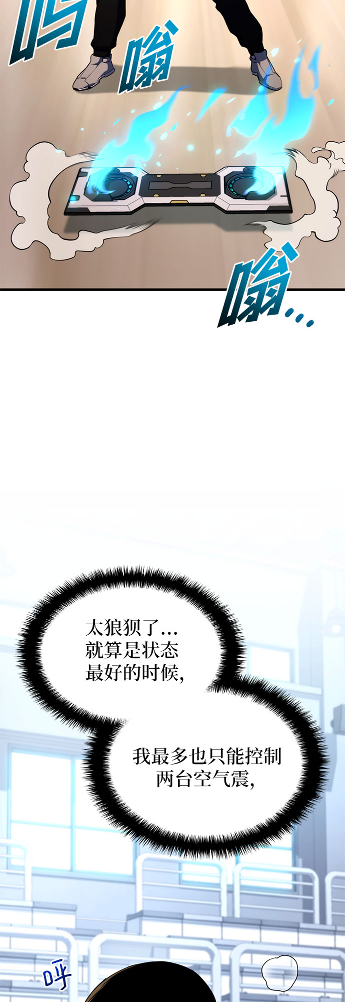 第21话51