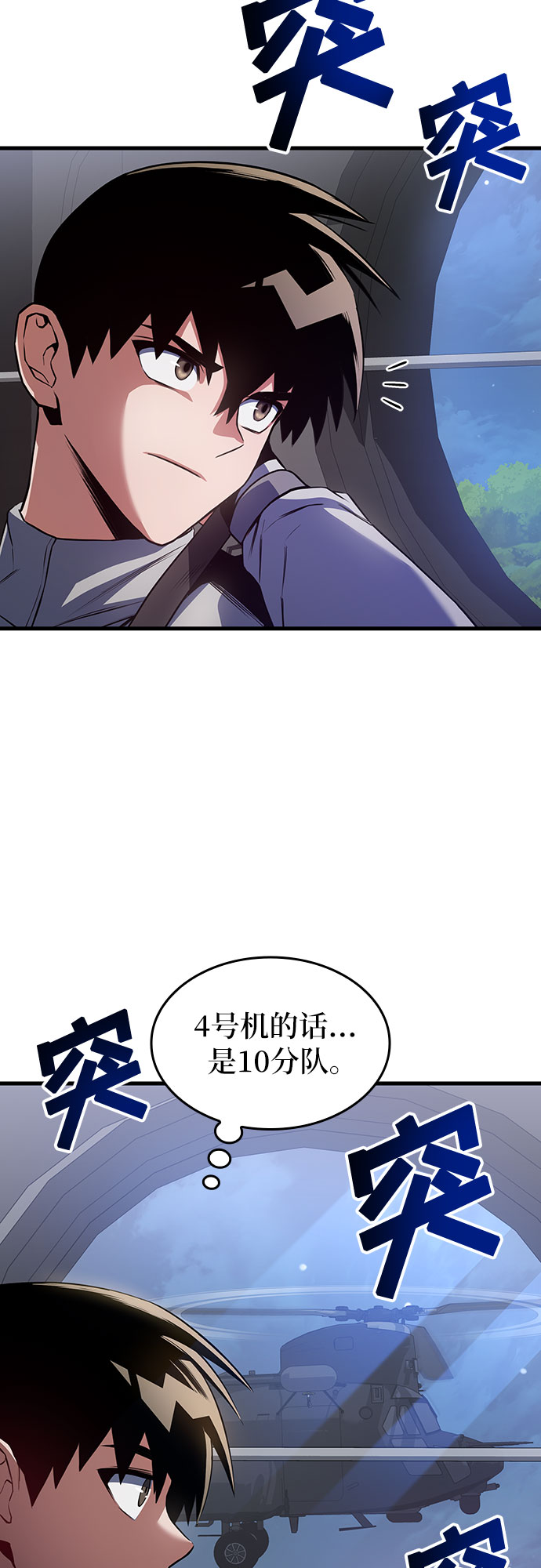 第25话81