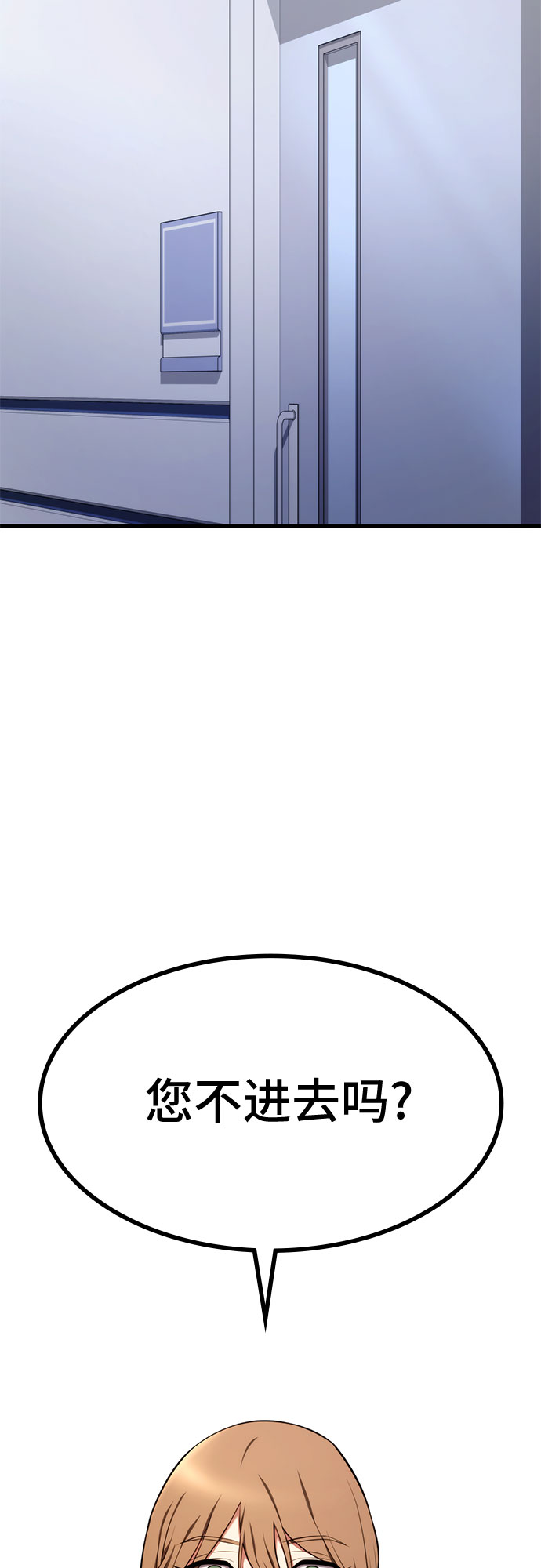 第6话12