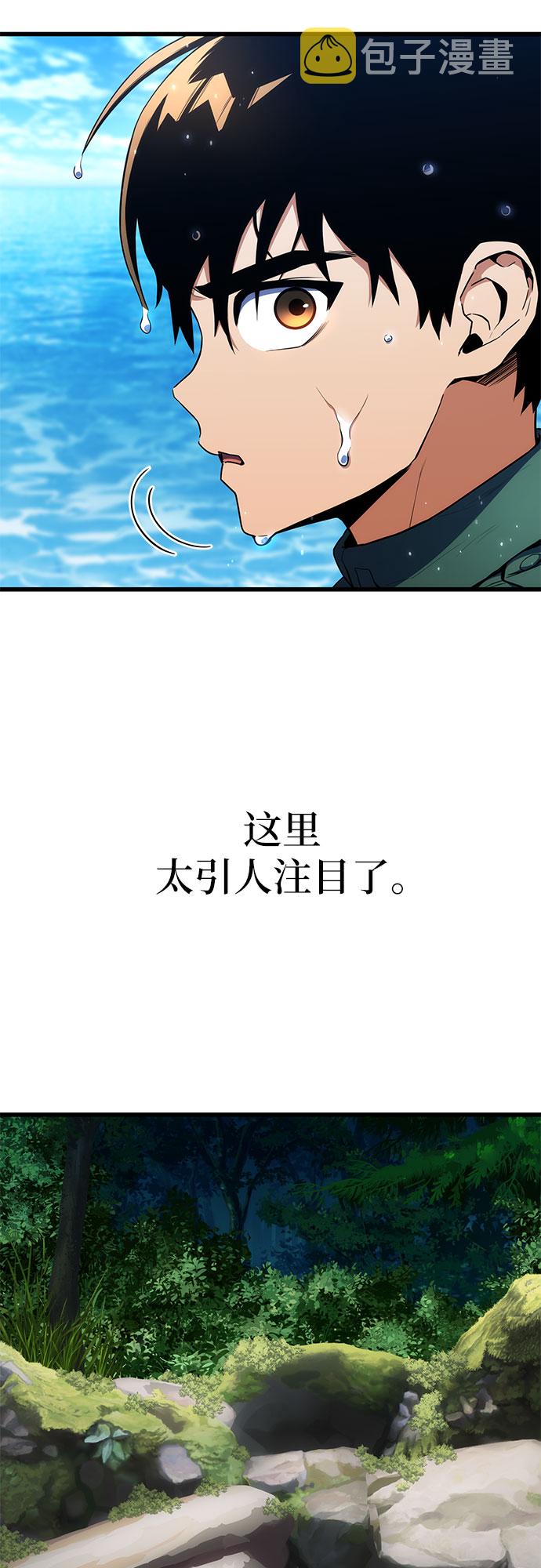第9话56