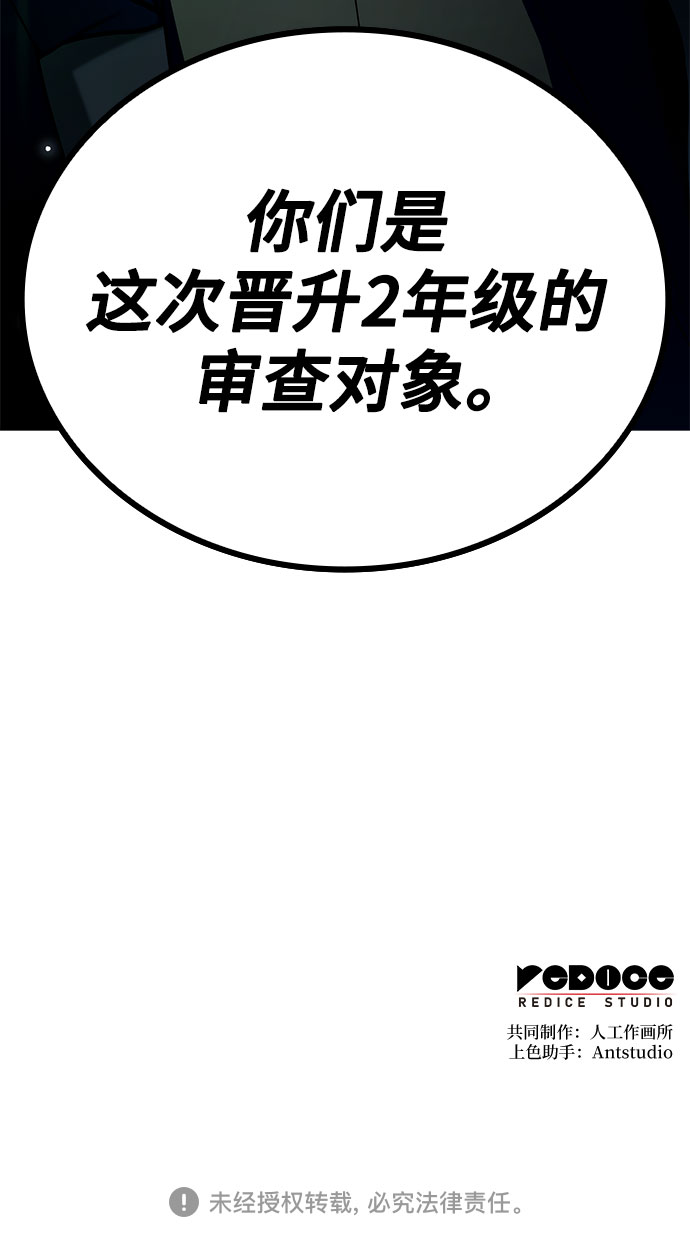 第13话100