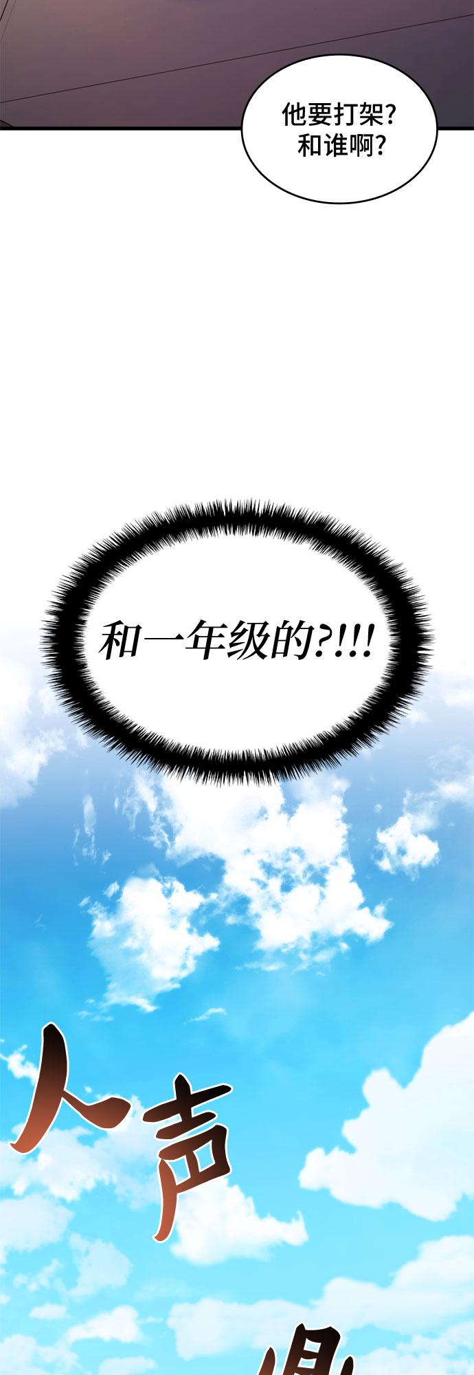 第4话2