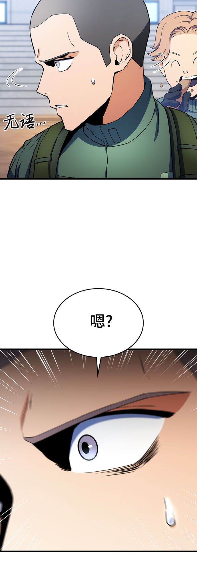 第8话66