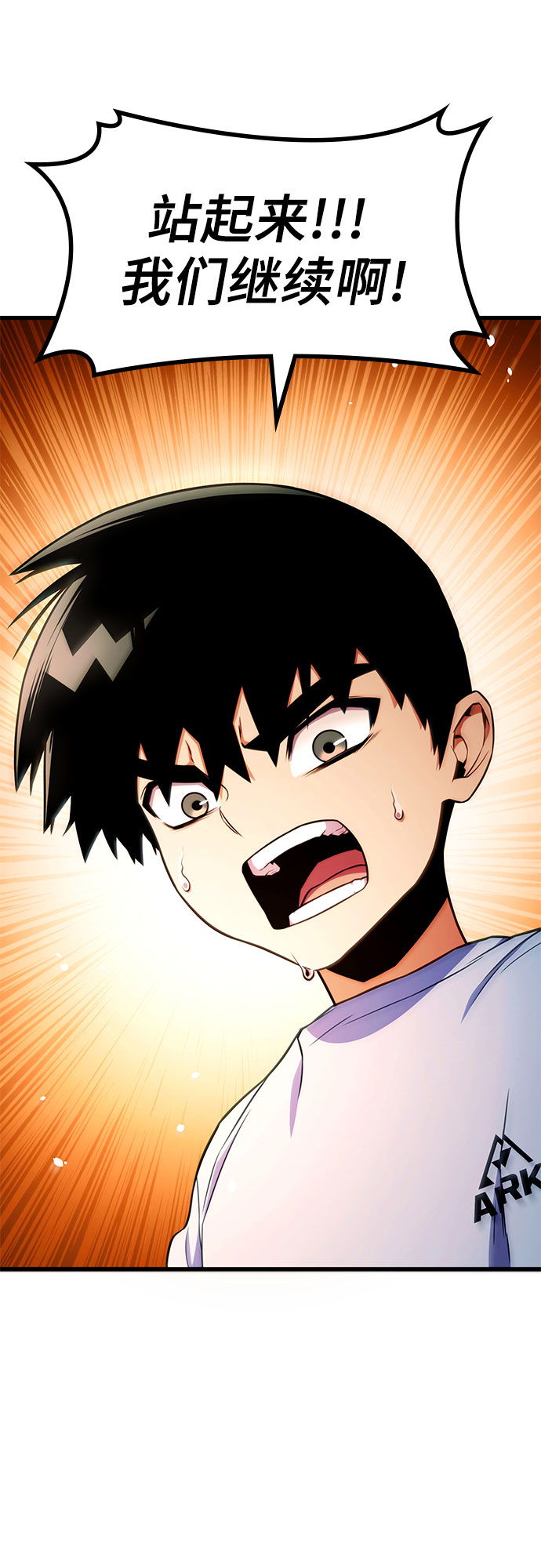第7话116