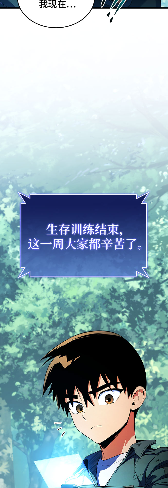 第13话87