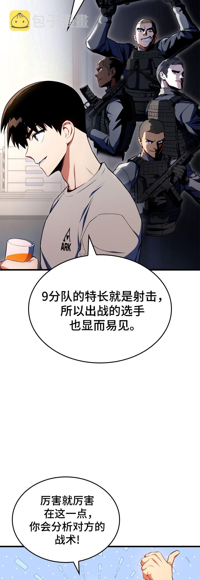 第20话7