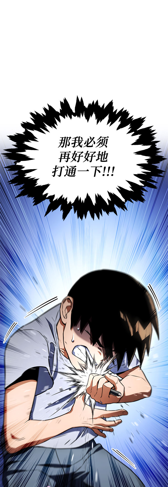 第3话74