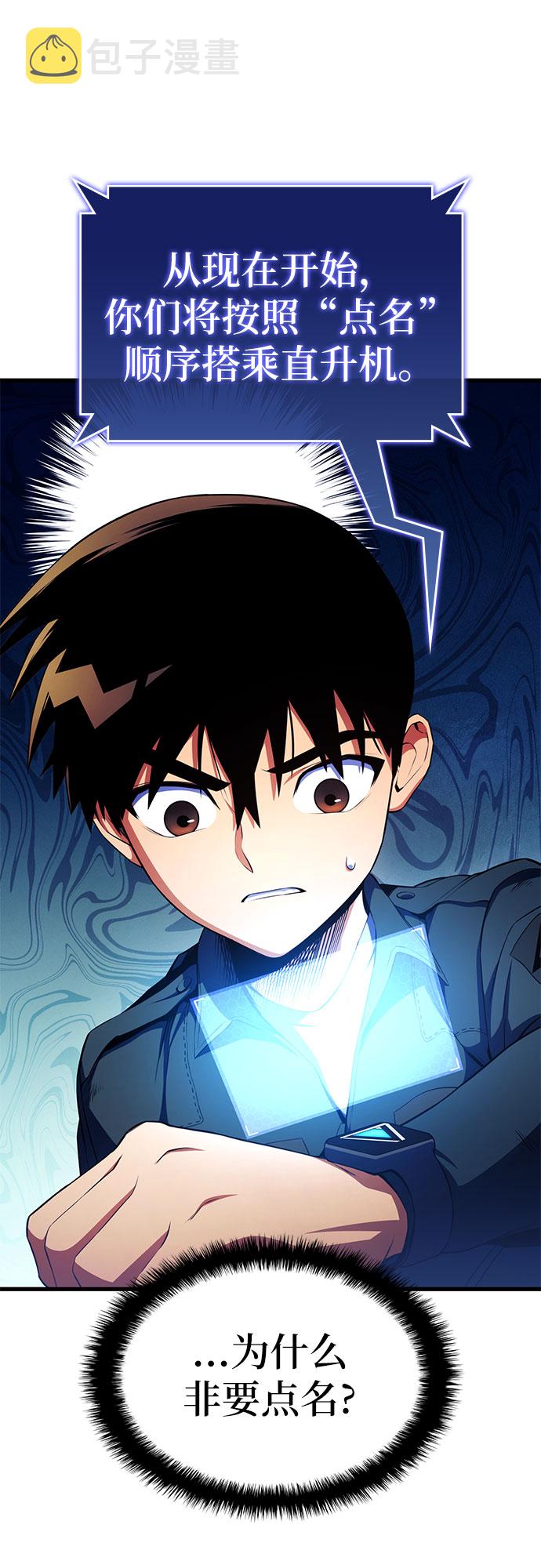 第13话90