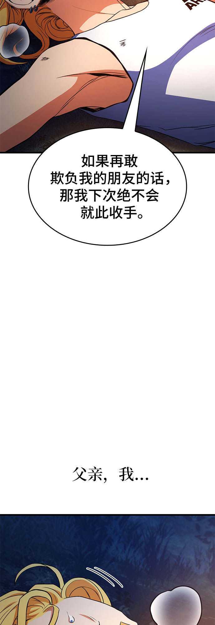 第13话75