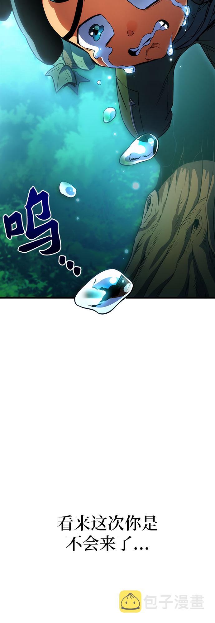第9话6