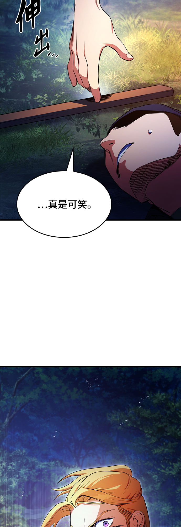 第13话8
