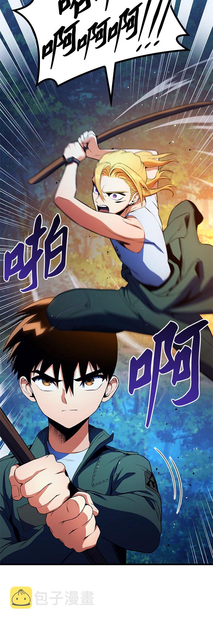 第13话12
