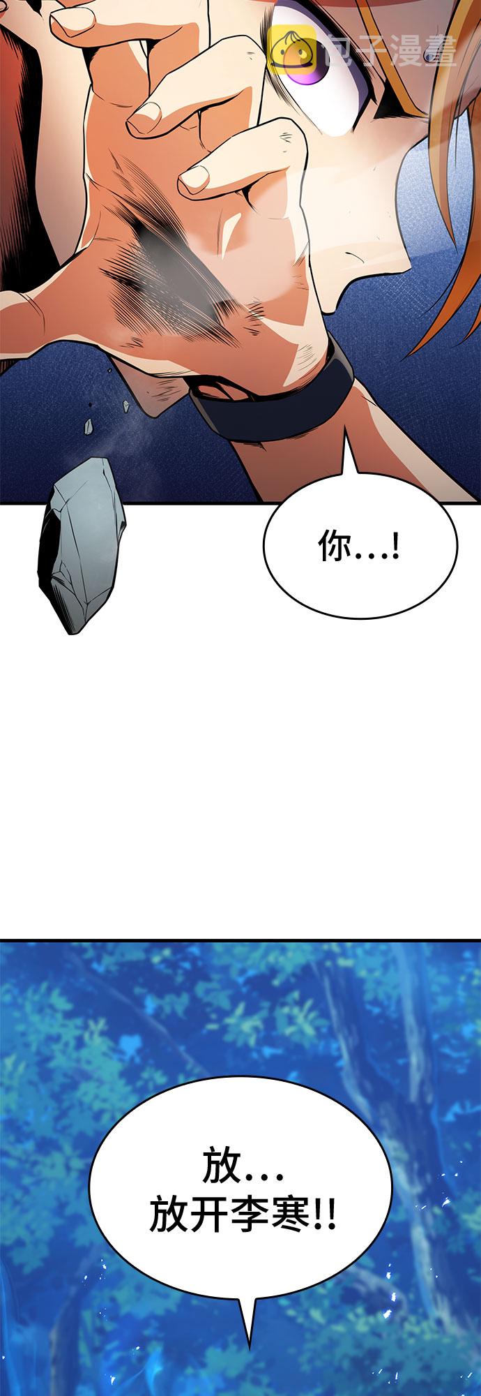 第13话56