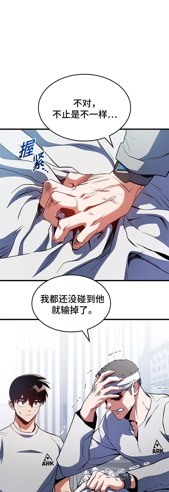 第24话66
