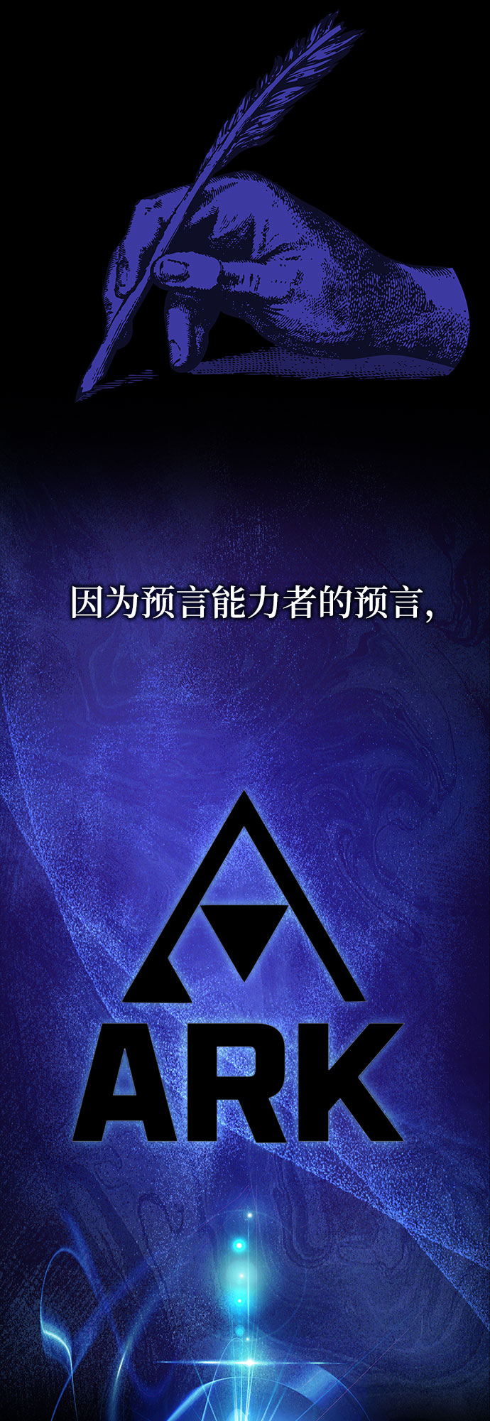 序章 - ‘α‘19