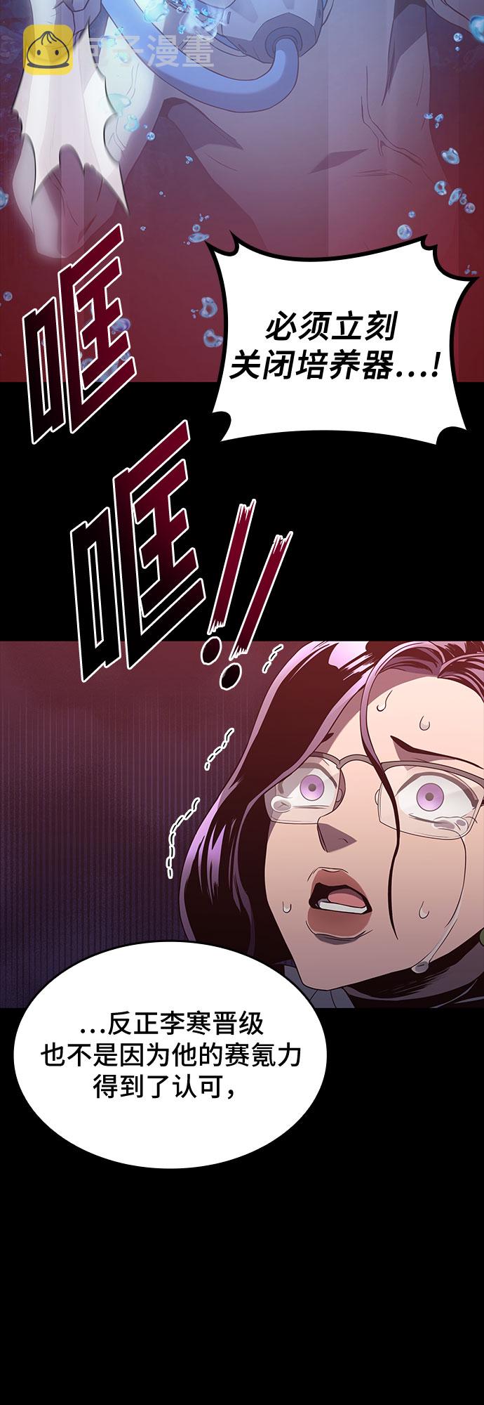 第15话34