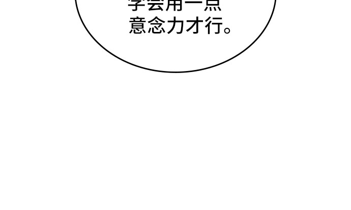 第6话30