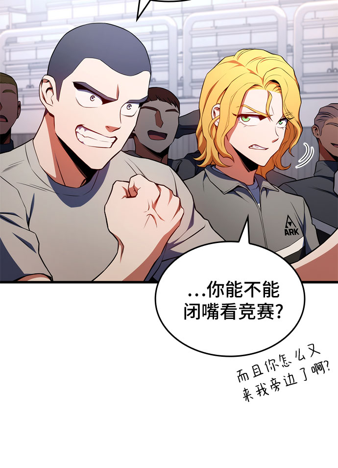 第20话30