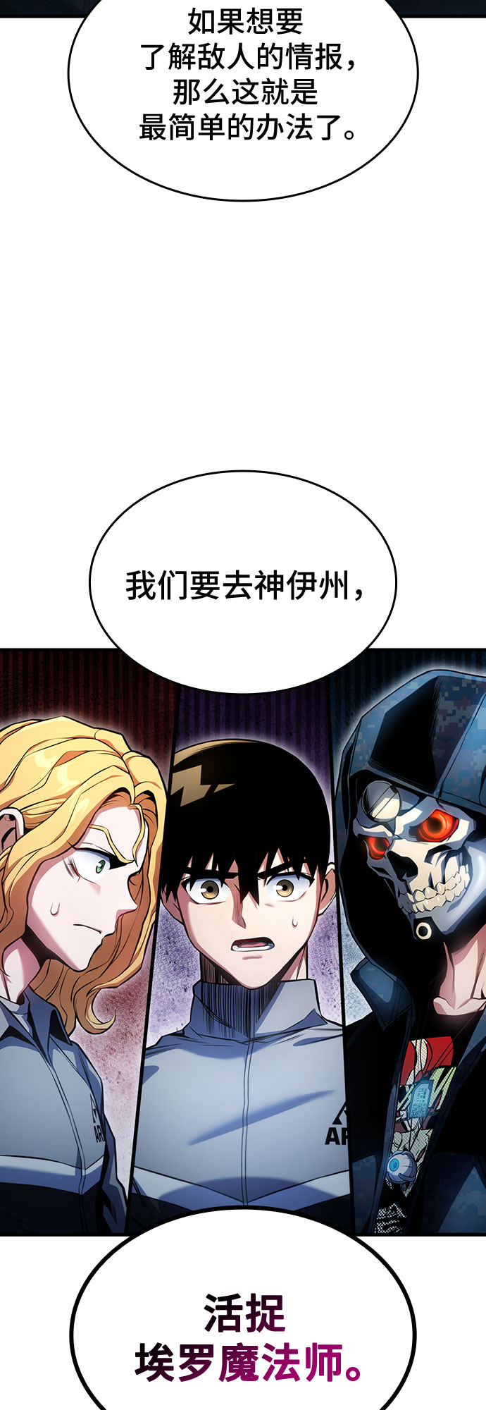 第28话87