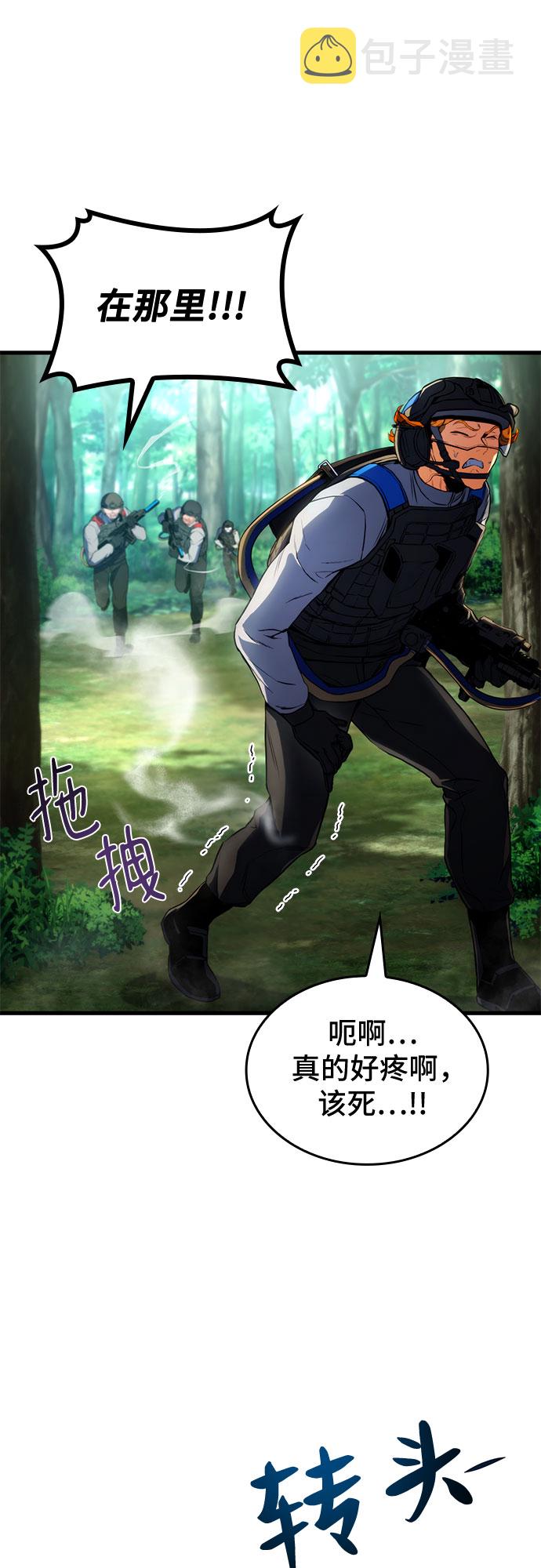 第19话37