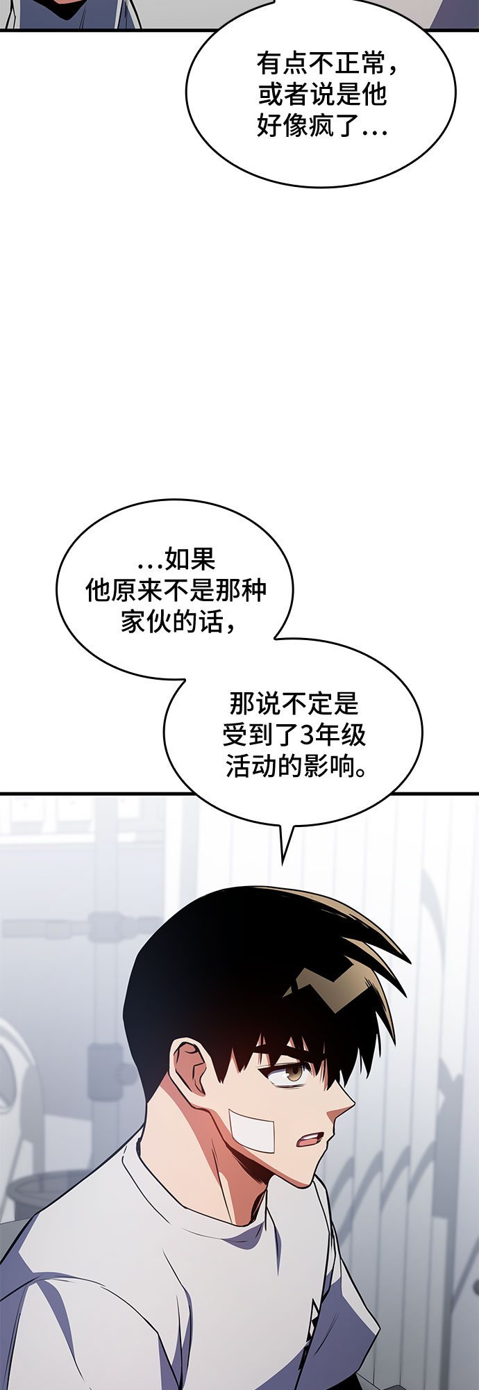 第24话68